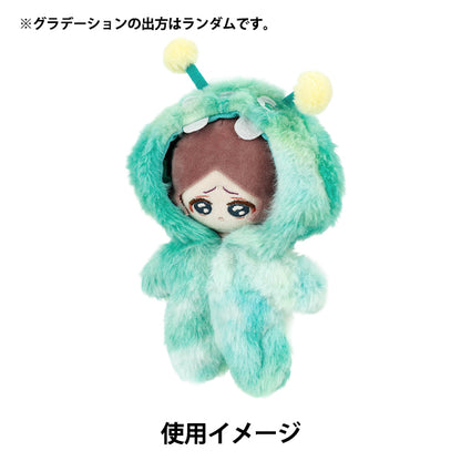 ぬいぐるみ衣装 『mpa 着ぐるみ モンスター Mサイズ グリーン MPA-157C-M』