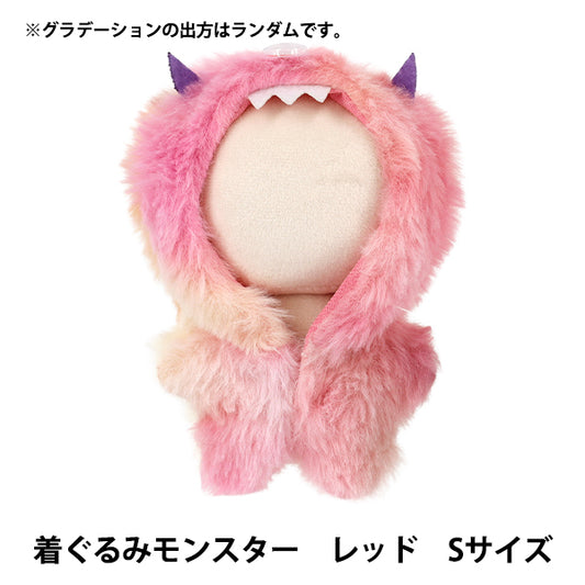 Stofftierkostüm „Mpa Kigurumi Monster S Größe rot MPA-157A-S“