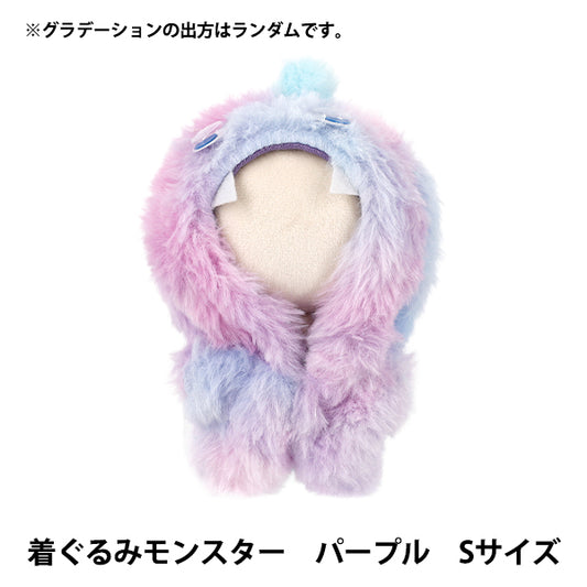 Stofftierkostüm „Mpa Kigurumi Monster S Größe lila MPA-157B-S“