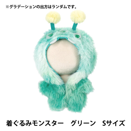 Stofftierkostüm „mpa Kigurumi Monster S Größe Grün MPA-157C-S“