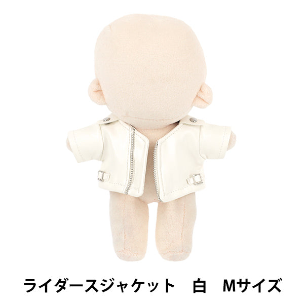 ぬいぐるみ衣装 『mpa ライダースジャケット Mサイズ 白 MPA-158A-M』