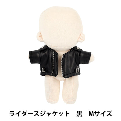 ぬいぐるみ衣装 『mpa ライダースジャケット Mサイズ 黒 MPA-158B-M』
