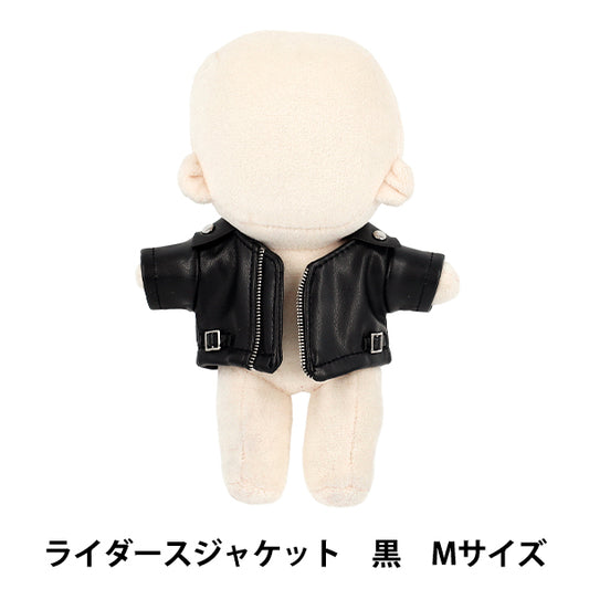Déguisement de peluche "veste de cavalier mpa taille M noir MPA-158B-M"