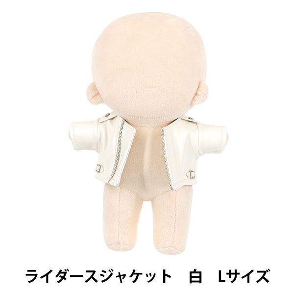ぬいぐるみ衣装 『mpa ライダースジャケット Lサイズ 白 MPA-158A-L』