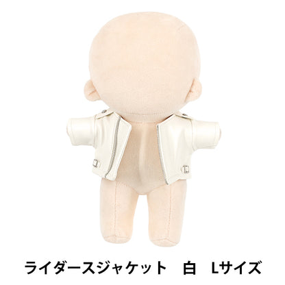 ぬいぐるみ衣装 『mpa ライダースジャケット Lサイズ 白 MPA-158A-L』