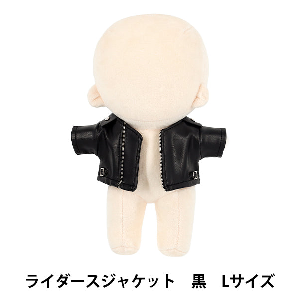 ぬいぐるみ衣装 『mpa ライダースジャケット Lサイズ 黒 MPA-158B-L』