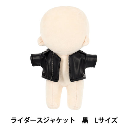 ぬいぐるみ衣装 『mpa ライダースジャケット Lサイズ 黒 MPA-158B-L』