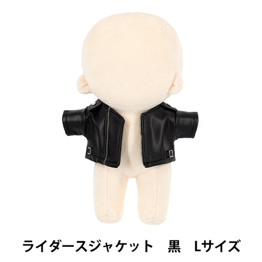 Costume de peluche "mpa riders veste taille L noir MPA-158B-L"