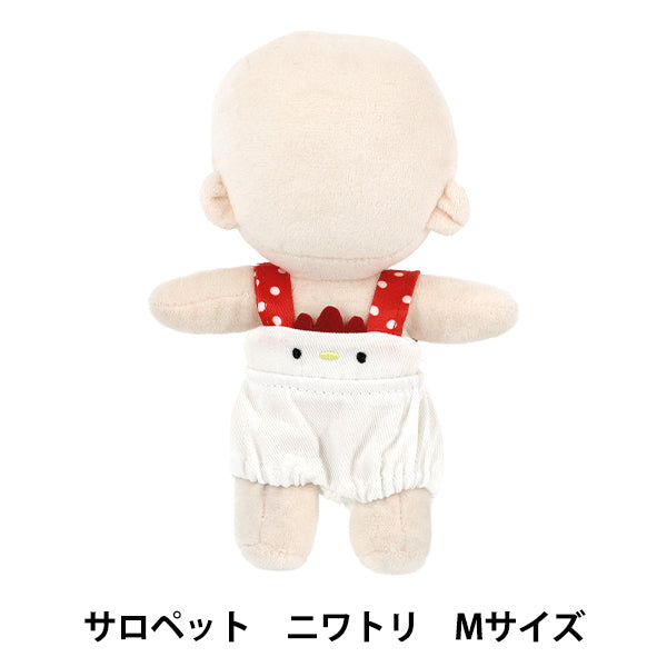 ぬいぐるみ衣装 『mpaアニマルサロペット ニワトリ Mサイズ MPA-165A-M』