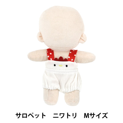 ぬいぐるみ衣装 『mpaアニマルサロペット ニワトリ Mサイズ MPA-165A-M』