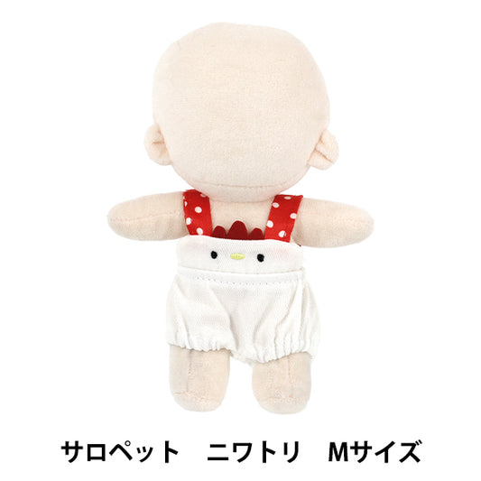 ぬいぐるみ衣装 『mpaアニマルサロペット ニワトリ Mサイズ MPA-165A-M』