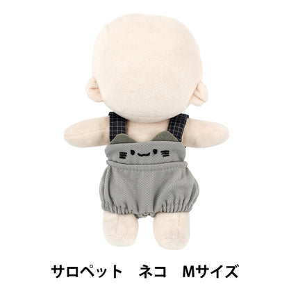 ぬいぐるみ衣装 『mpaアニマルサロペット ネコ Mサイズ MPA-165B-M』