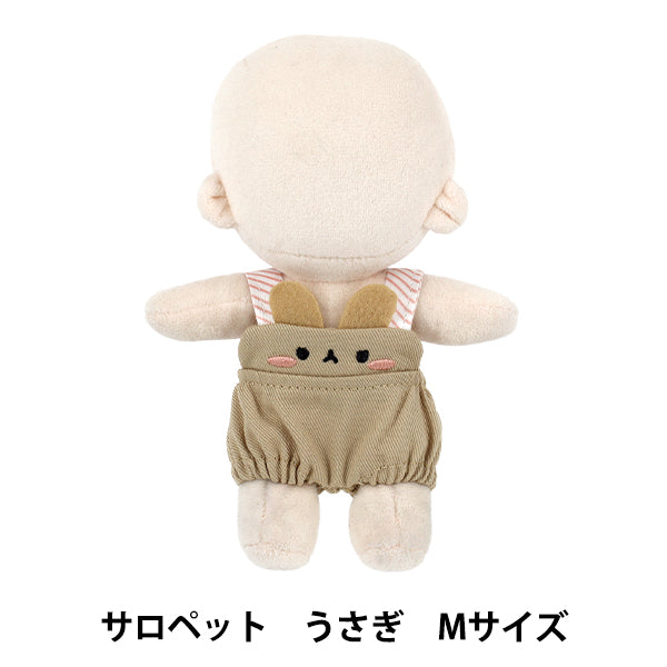 ぬいぐるみ衣装 『mpaアニマルサロペット ウサギ Mサイズ MPA-165C-M』