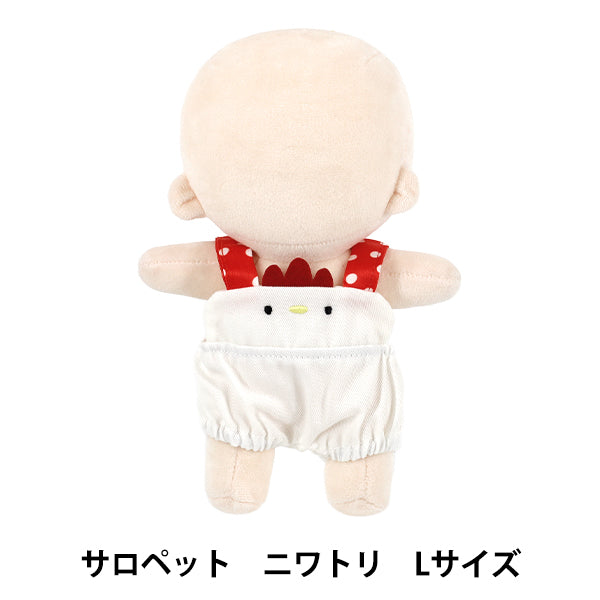 ぬいぐるみ衣装 『mpaアニマルサロペット ニワトリ Lサイズ MPA-165A-L』