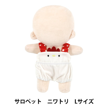 ぬいぐるみ衣装 『mpaアニマルサロペット ニワトリ Lサイズ MPA-165A-L』