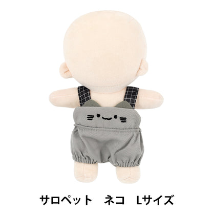 ぬいぐるみ衣装 『mpaアニマルサロペット ネコ Lサイズ MPA-165B-L』