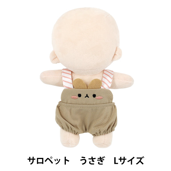 ぬいぐるみ衣装 『mpaアニマルサロペット ウサギ Lサイズ MPA-165C-L』