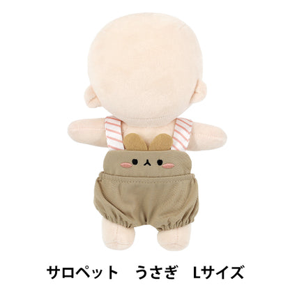 ぬいぐるみ衣装 『mpaアニマルサロペット ウサギ Lサイズ MPA-165C-L』