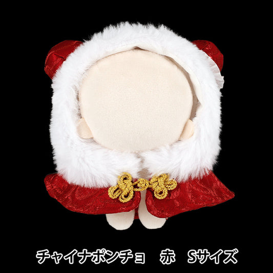 ぬいぐるみ衣装 『mpaチャイナポンチョ レッド Sサイズ MPA-167A-S』