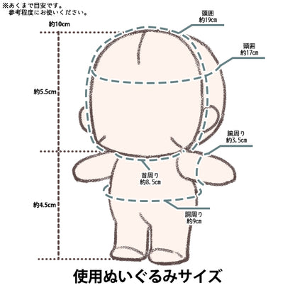 ぬいぐるみ衣装 『mpaチャイナポンチョ ブラック Sサイズ MPA-167B-S』
