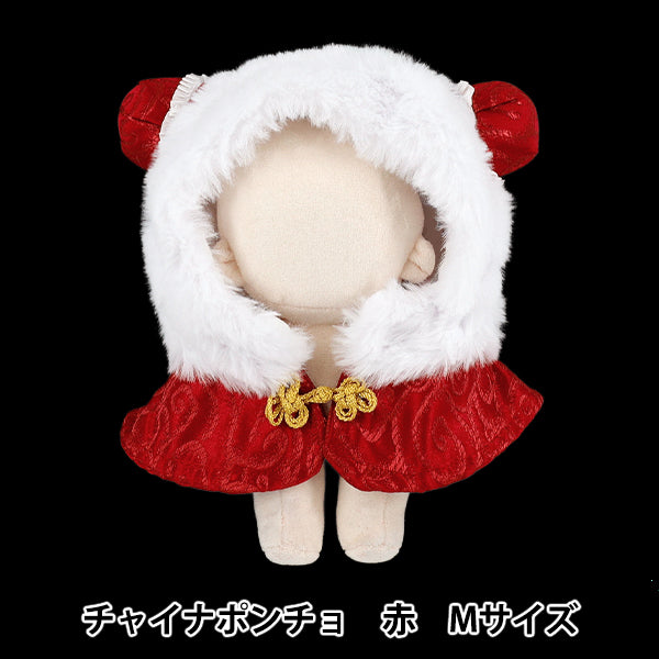 ぬいぐるみ衣装 『mpaチャイナポンチョ レッド Mサイズ MPA-167A-M』