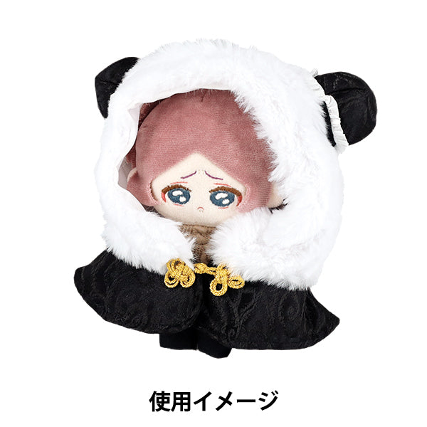 ぬいぐるみ衣装 『mpaチャイナポンチョ ブラック Mサイズ MPA-167B-M』