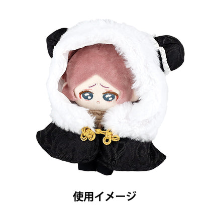 ぬいぐるみ衣装 『mpaチャイナポンチョ ブラック Mサイズ MPA-167B-M』