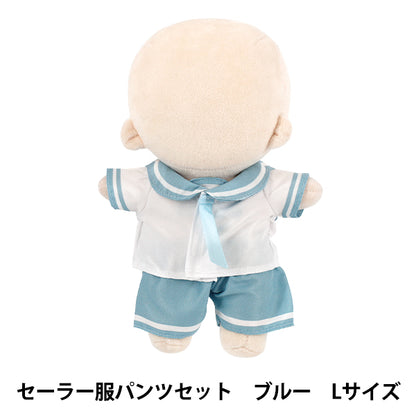 Stuffed toy costume "mpa sailor suit pants set L size blue MPA-131B-L"