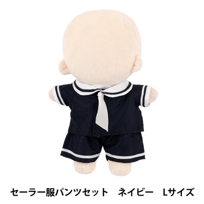 Stuffed toy costume "mpa sailor suit pants set L size navy MPA-131C-L"