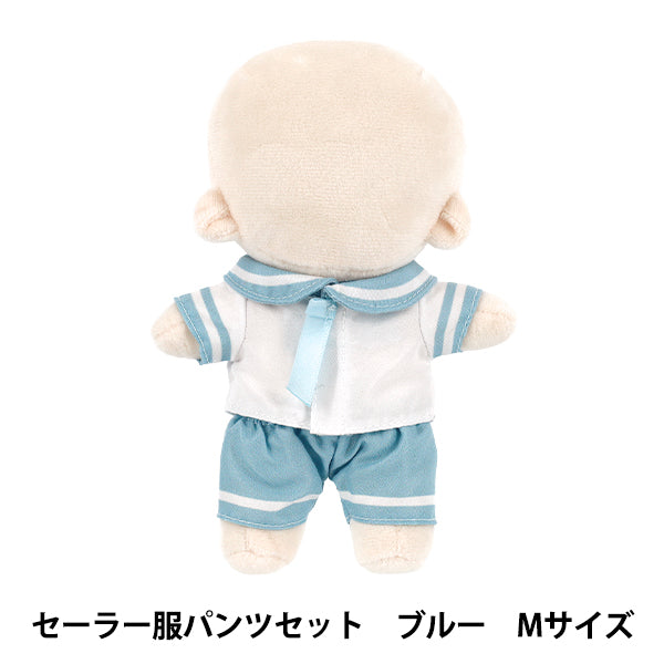 ぬいぐるみ衣装 『mpa セーラー服パンツセット Mサイズ ブルー MPA-131B-M』