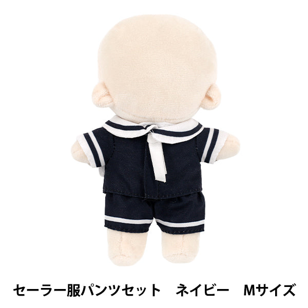 ぬいぐるみ衣装 『mpa セーラー服パンツセット Mサイズ ネイビー MPA-131C-M』