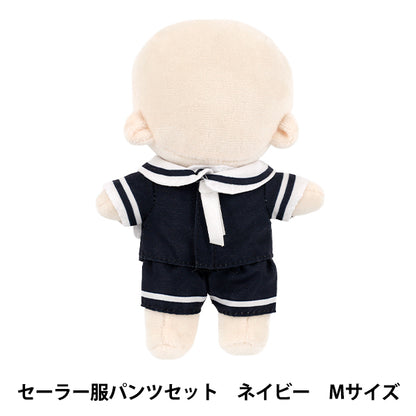 ぬいぐるみ衣装 『mpa セーラー服パンツセット Mサイズ ネイビー MPA-131C-M』