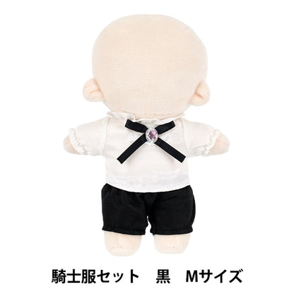 Costume de jouet en peluche "ensemble uniforme de chevalier mpa taille M noir MPA-129B-M"