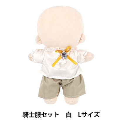 Stuffed toy costume "mpa knight uniform set L size white MPA-129A-L"