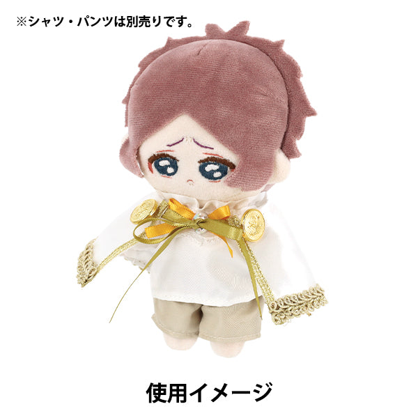 Stuffed toy costume "mpa knight cloak M size white MPA-130A-M"