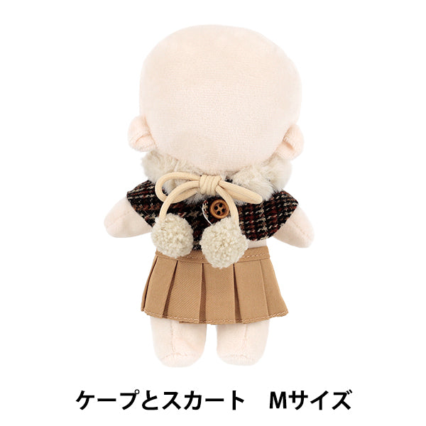 ぬいぐるみ衣装 『mpa select ケープとスカート Mサイズ MPA-154』