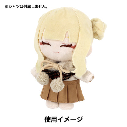 ぬいぐるみ衣装 『mpa select ケープとスカート Mサイズ MPA-154』