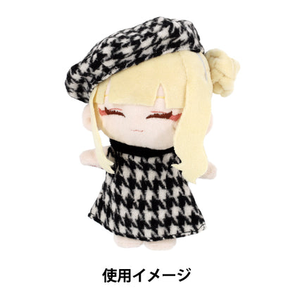 ぬいぐるみ衣装 『mpa select 千鳥格子の帽子とワンピース Mサイズ MPA-155』