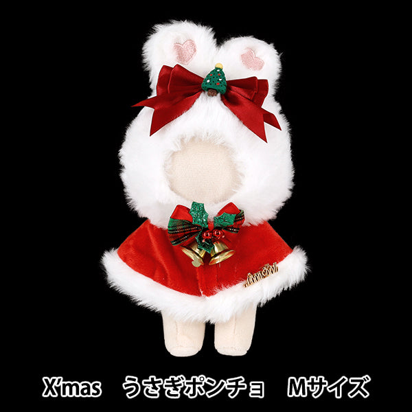 ぬいぐるみ衣装 『mpa X'mas うさぎポンチョ Mサイズ MPA-159A』