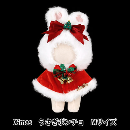 ぬいぐるみ衣装 『mpa X'mas うさぎポンチョ Mサイズ MPA-159A』