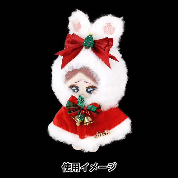 ぬいぐるみ衣装 『mpa X'mas うさぎポンチョ Mサイズ MPA-159A』