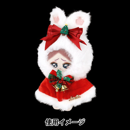 ぬいぐるみ衣装 『mpa X'mas うさぎポンチョ Mサイズ MPA-159A』