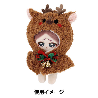 ぬいぐるみ衣装 『mpa X'mas トナカイポンチョ Mサイズ MPA-159B』