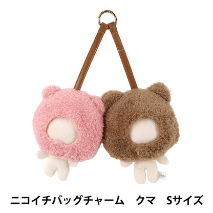 Costume de peluche "mpa Nikoichi breloque de sac taille S ours MPA-168A"