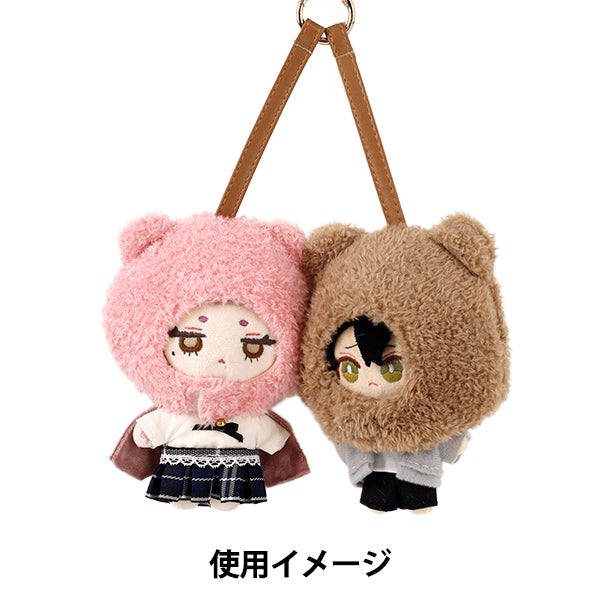 Costume de peluche "mpa Nikoichi breloque de sac taille S ours MPA-168A"