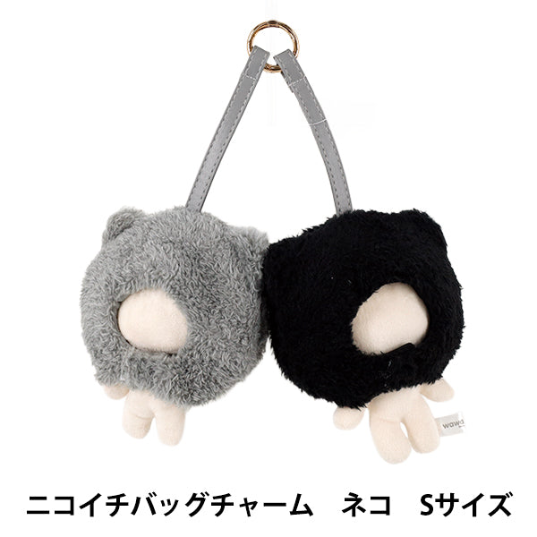 Disfraz de peluche "mpa Nikoichi bag charm S size cat MPA-168B"