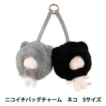 Disfraz de peluche "mpa Nikoichi bag charm S size cat MPA-168B"