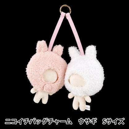 Costume de peluche "mpa Nikoichi breloque de sac taille S lapin MPA-168C"