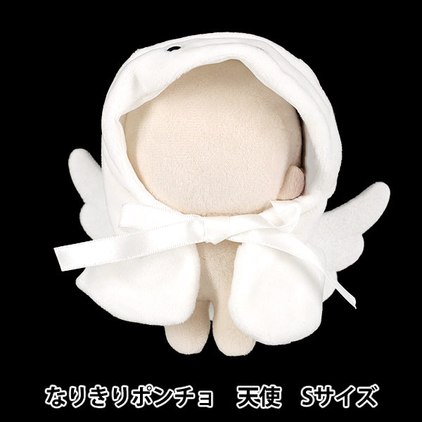 ぬいぐるみ衣装 『なりきりポンチョ 天使 Sサイズ MPA-172A-S』