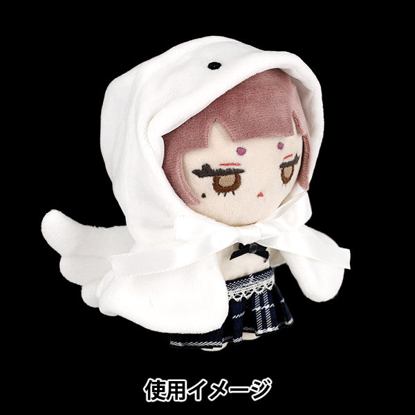 ぬいぐるみ衣装 『なりきりポンチョ 天使 Sサイズ MPA-172A-S』
